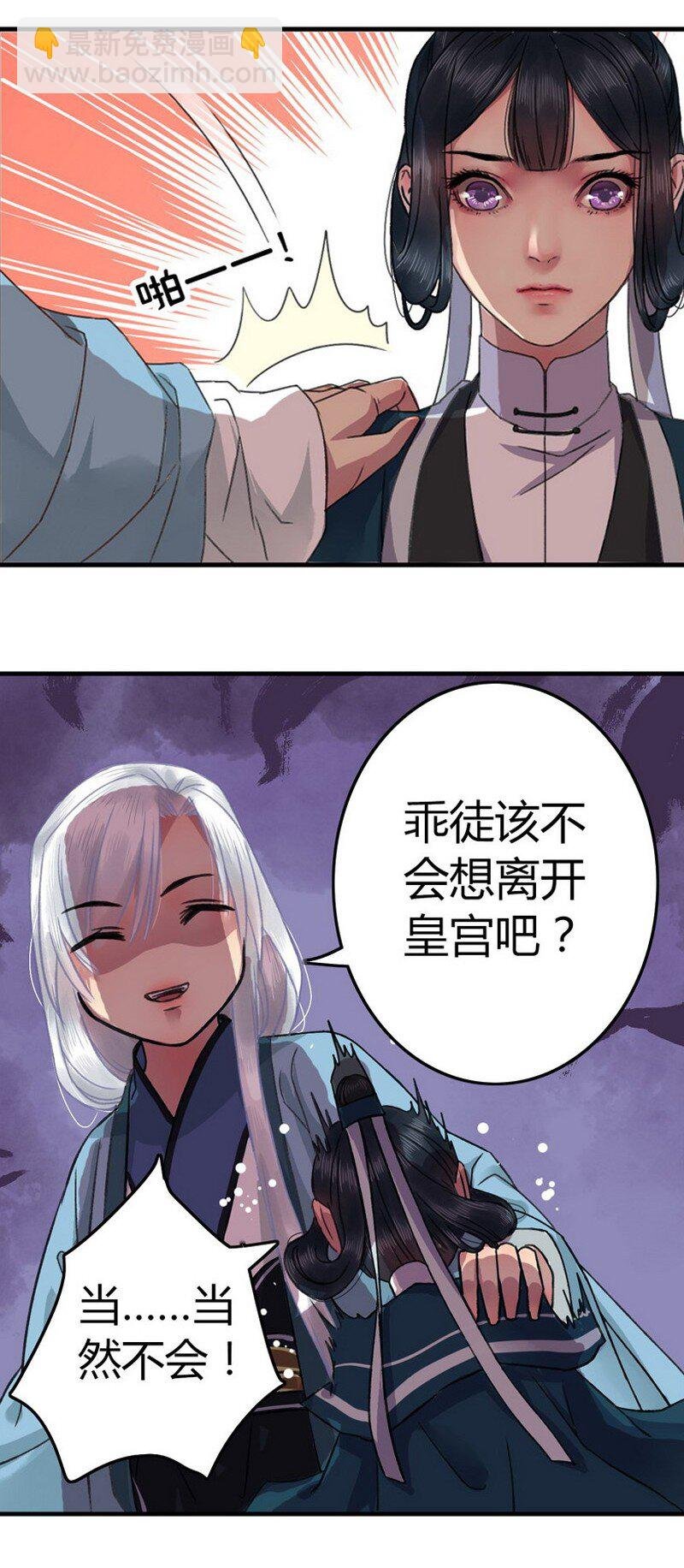 008 这才是我的乖徒