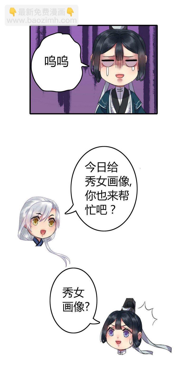 008 这才是我的乖徒