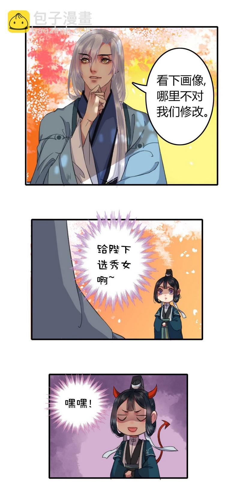 008 这才是我的乖徒