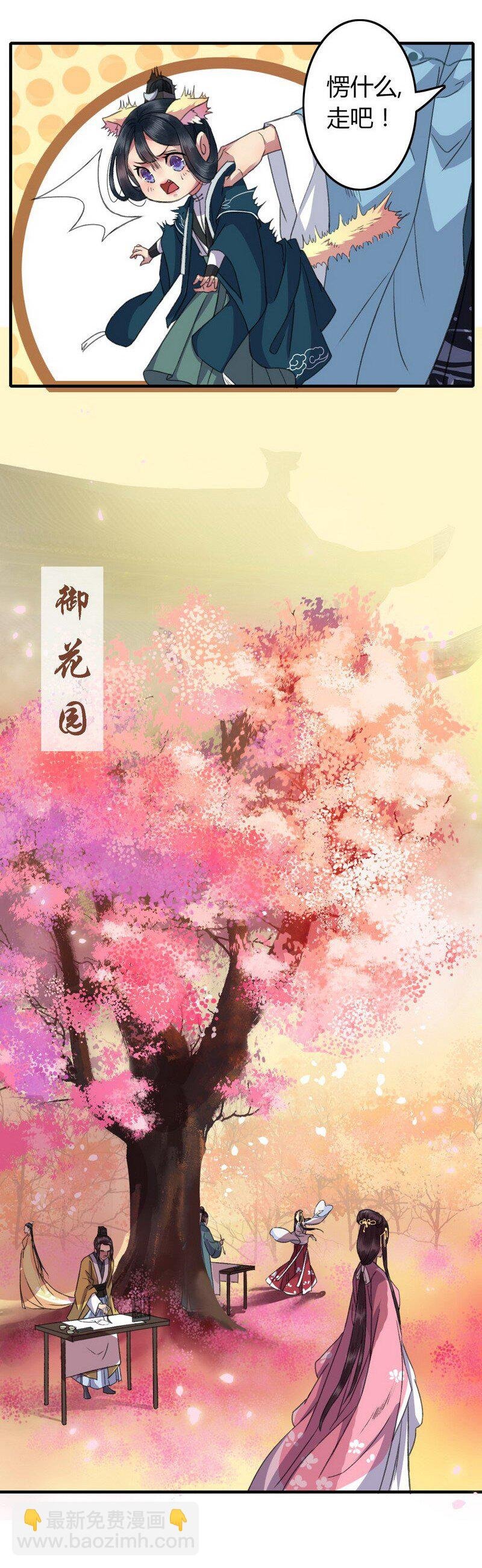 008 这才是我的乖徒