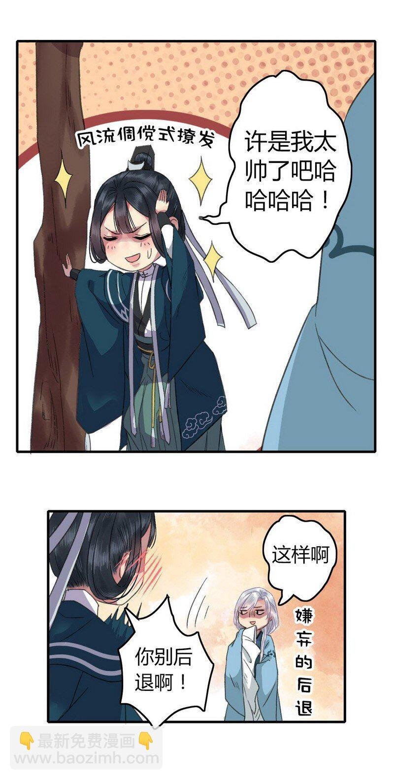 008 这才是我的乖徒
