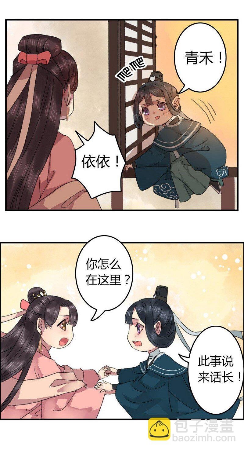 008 这才是我的乖徒
