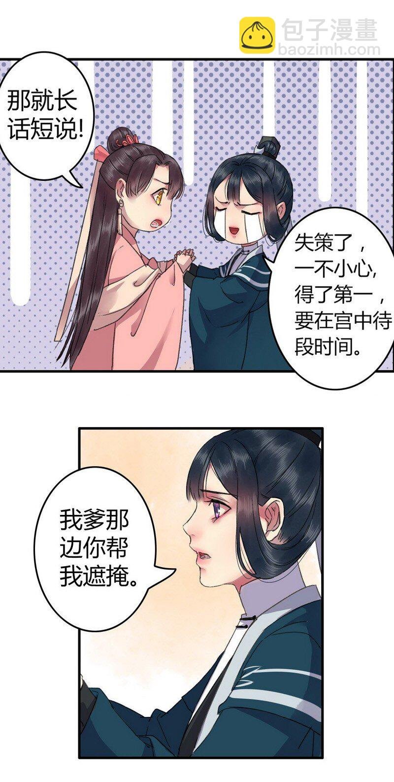 008 这才是我的乖徒