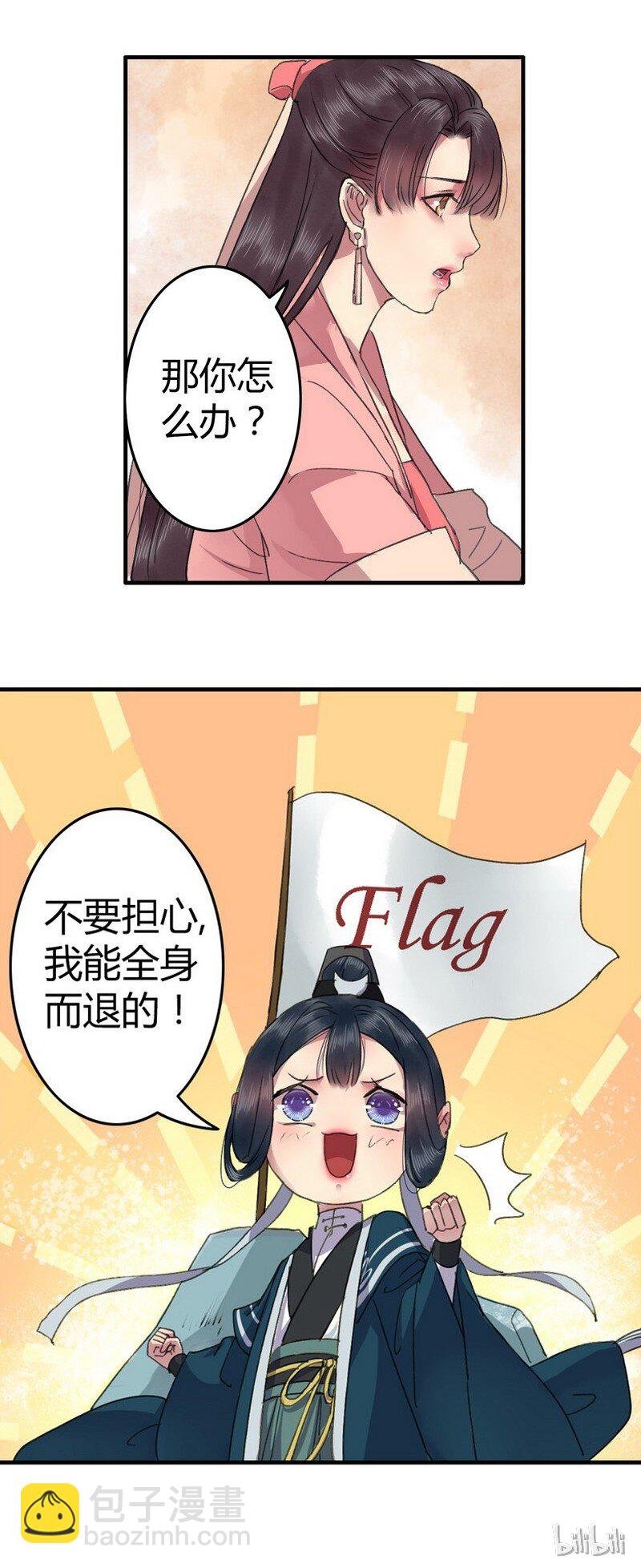 008 这才是我的乖徒