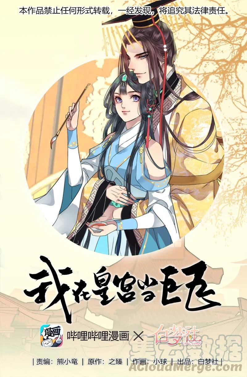 111 陪我画画不许走