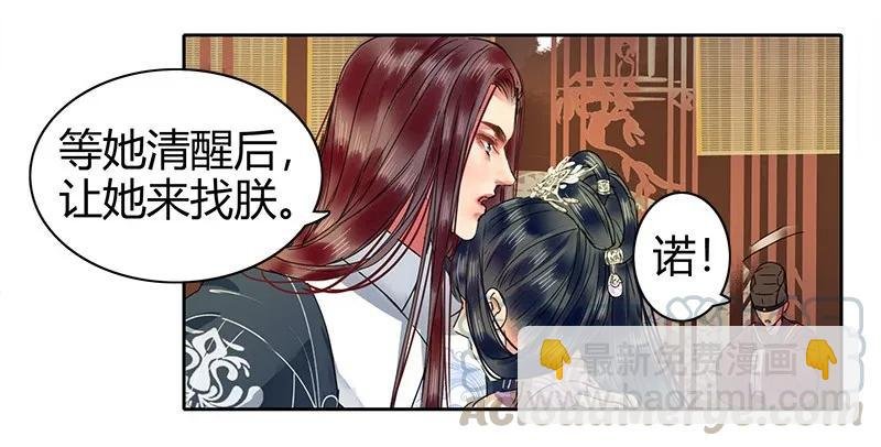 111 陪我画画不许走