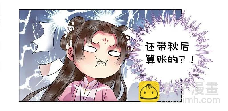 111 陪我画画不许走