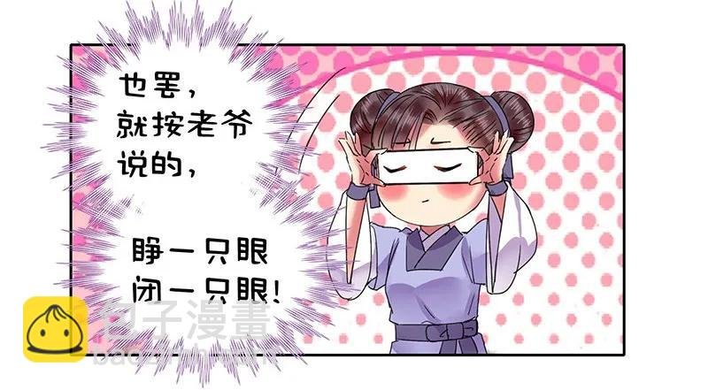 111 陪我画画不许走