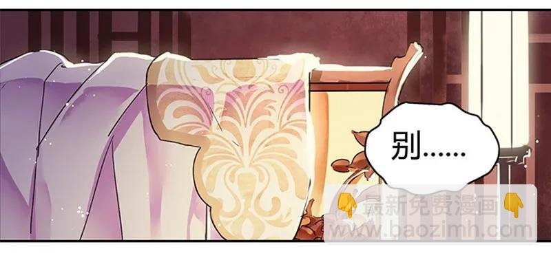 111 陪我画画不许走