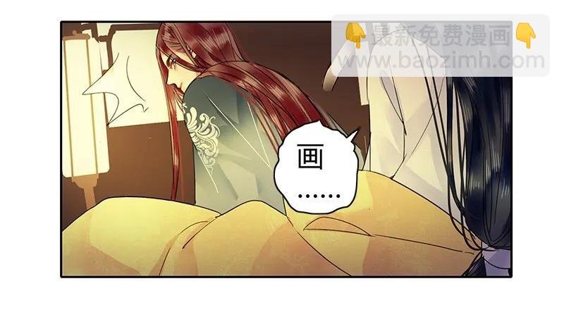 111 陪我画画不许走