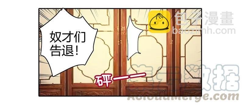 111 陪我画画不许走