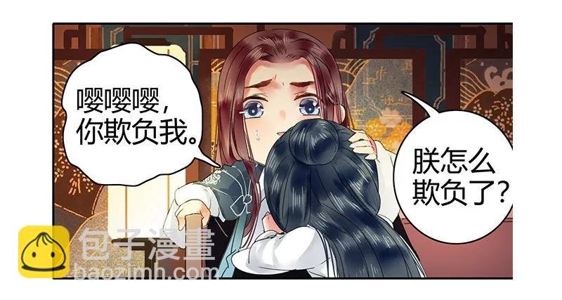 111 陪我画画不许走