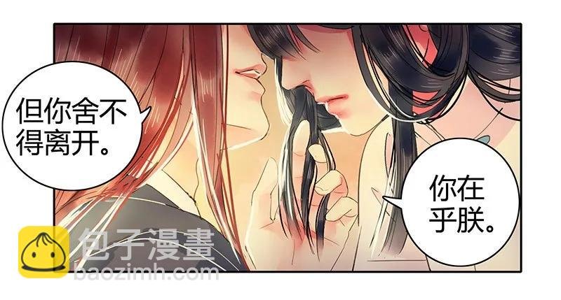 111 陪我画画不许走