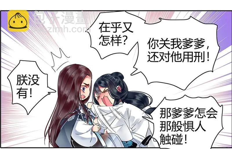 111 陪我画画不许走
