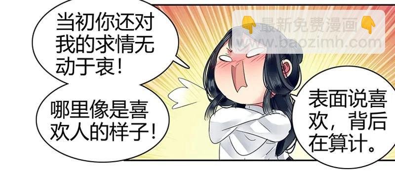 111 陪我画画不许走
