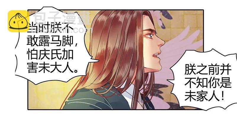 111 陪我画画不许走