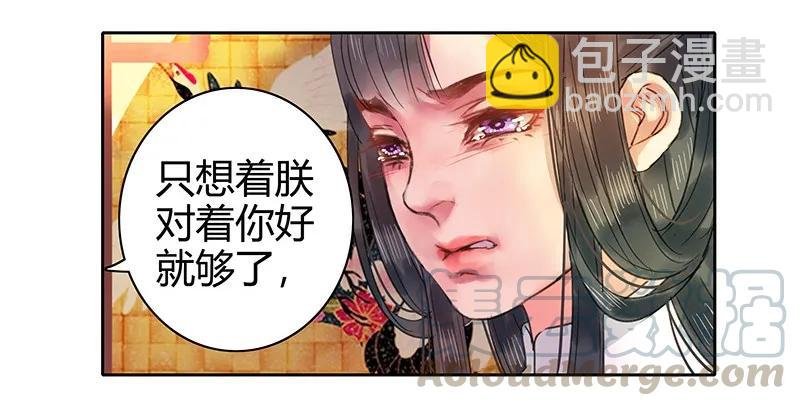 111 陪我画画不许走