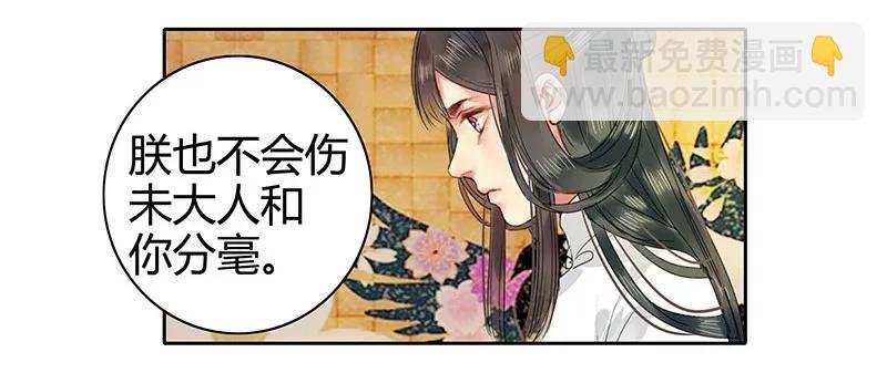 111 陪我画画不许走
