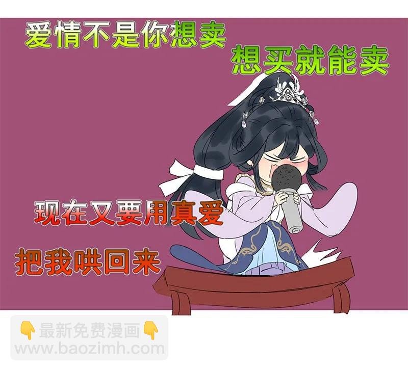 111 陪我画画不许走