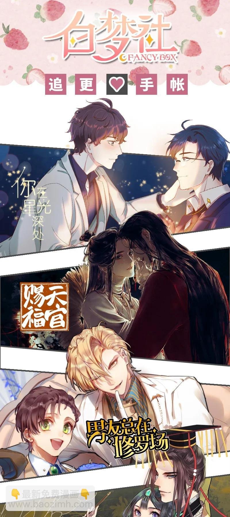 111 陪我画画不许走