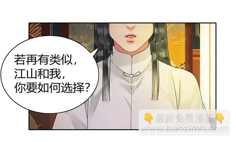112 老实躺好让我画