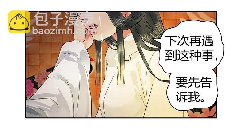112 老实躺好让我画