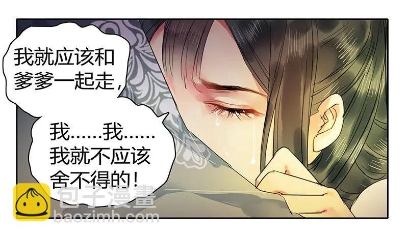 112 老实躺好让我画