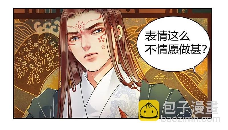 112 老实躺好让我画
