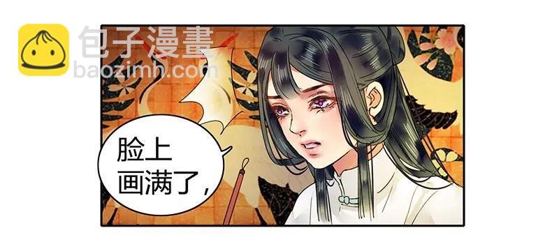 112 老实躺好让我画