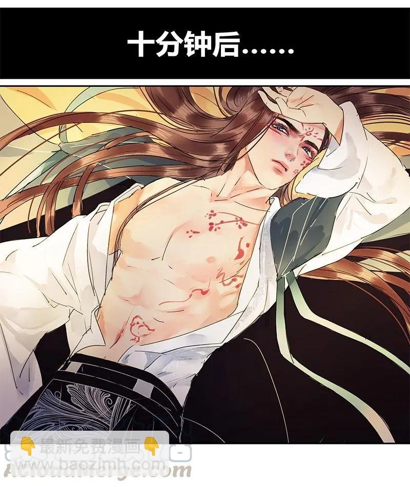 112 老实躺好让我画