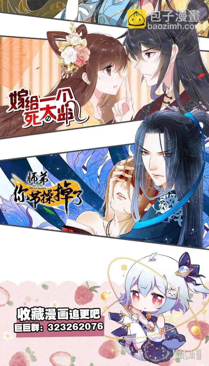 112 老实躺好让我画