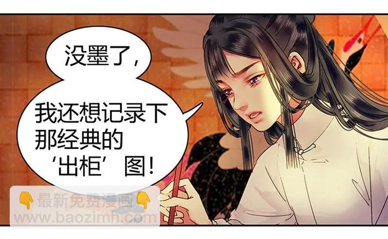 113 朕也不想这样的