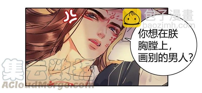 113 朕也不想这样的