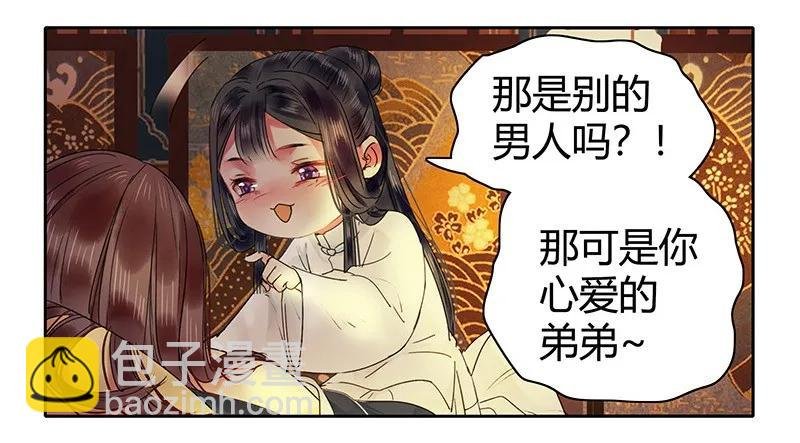 113 朕也不想这样的