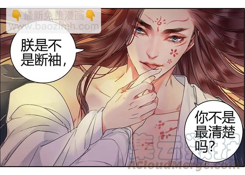 113 朕也不想这样的
