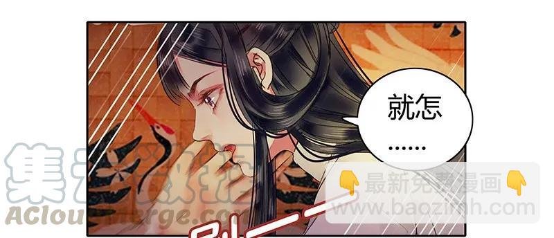 113 朕也不想这样的