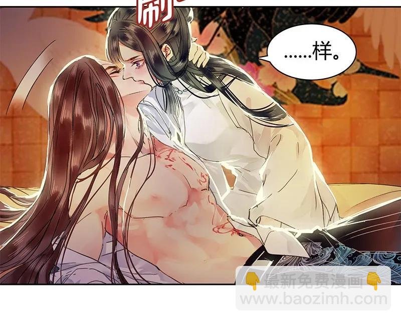 113 朕也不想这样的