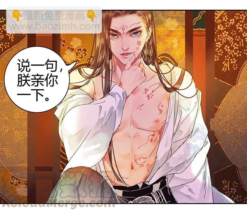 113 朕也不想这样的
