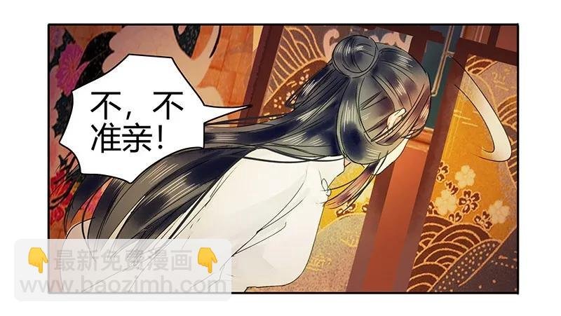 113 朕也不想这样的