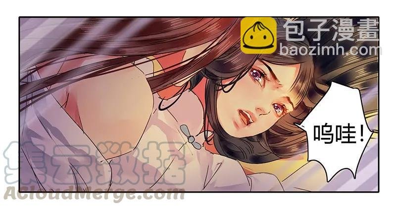 113 朕也不想这样的