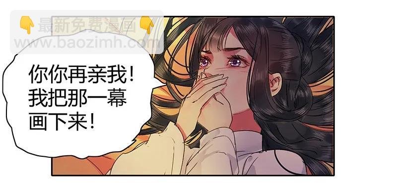 113 朕也不想这样的