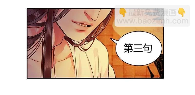 113 朕也不想这样的