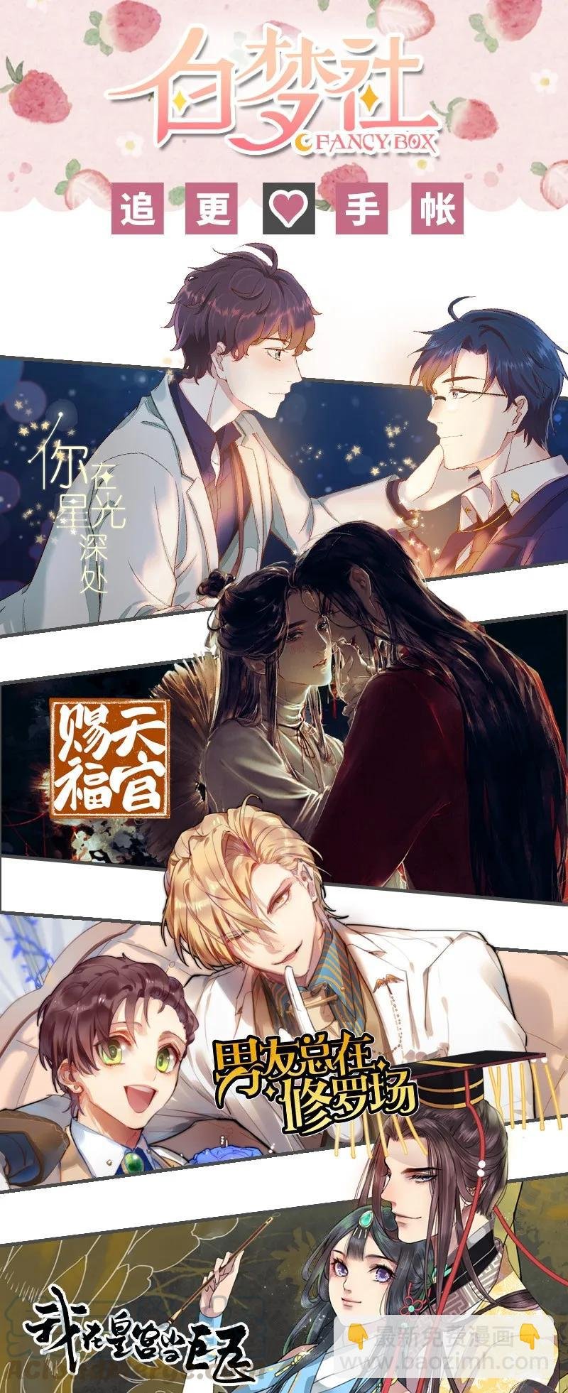 113 朕也不想这样的