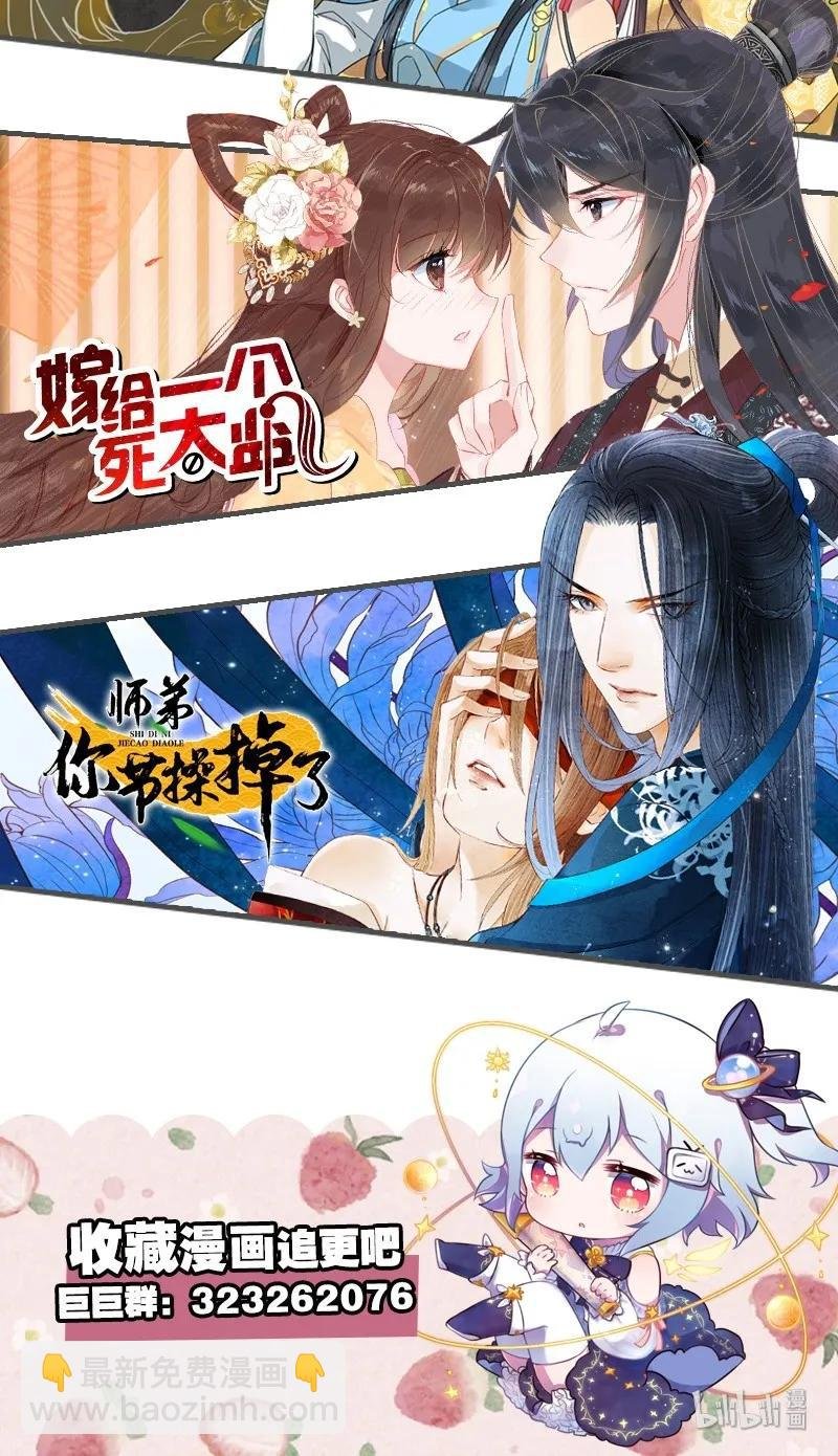 113 朕也不想这样的