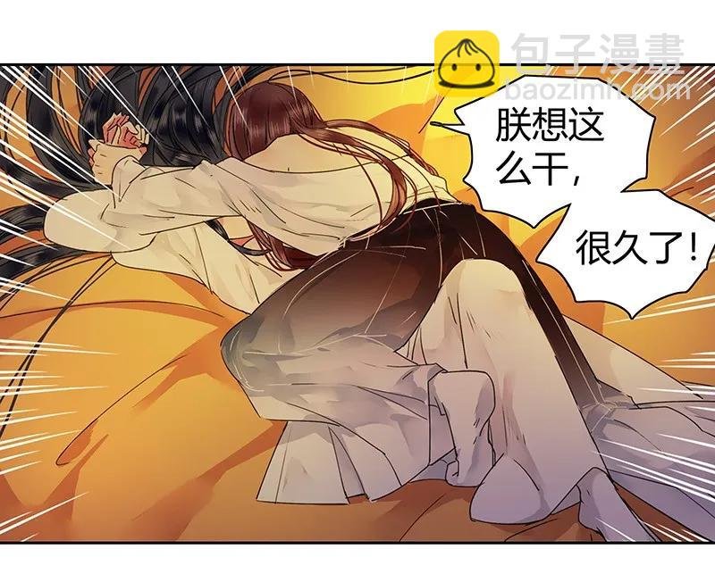 114 长夜漫漫何弃疗