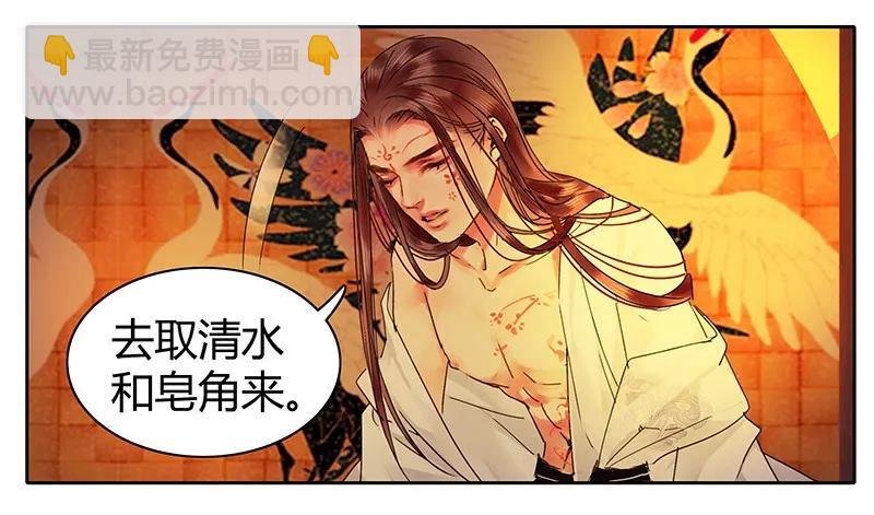 114 长夜漫漫何弃疗