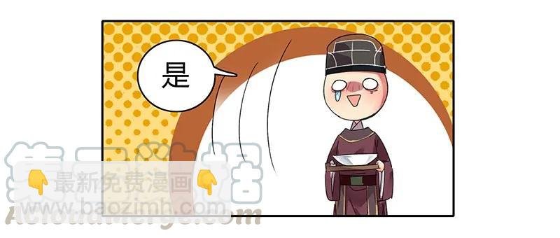 114 长夜漫漫何弃疗