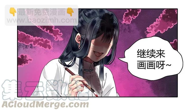 114 长夜漫漫何弃疗