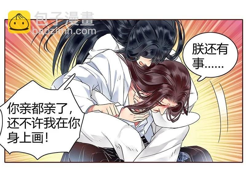 114 长夜漫漫何弃疗