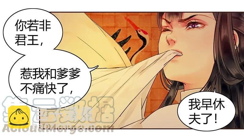 114 长夜漫漫何弃疗